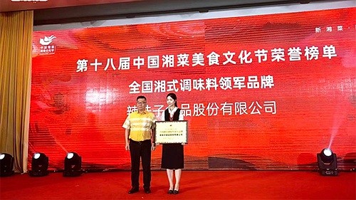 深耕復(fù)合湘味調(diào)味醬領(lǐng)域，辣妹子的“湘味”出圈路