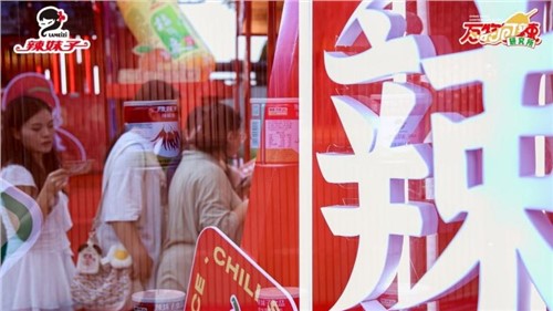 萬(wàn)物皆可辣，辣妹子開(kāi)啟主題快閃，湖南老字號(hào)煥發(fā)品牌新活力